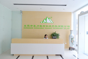 公司前臺